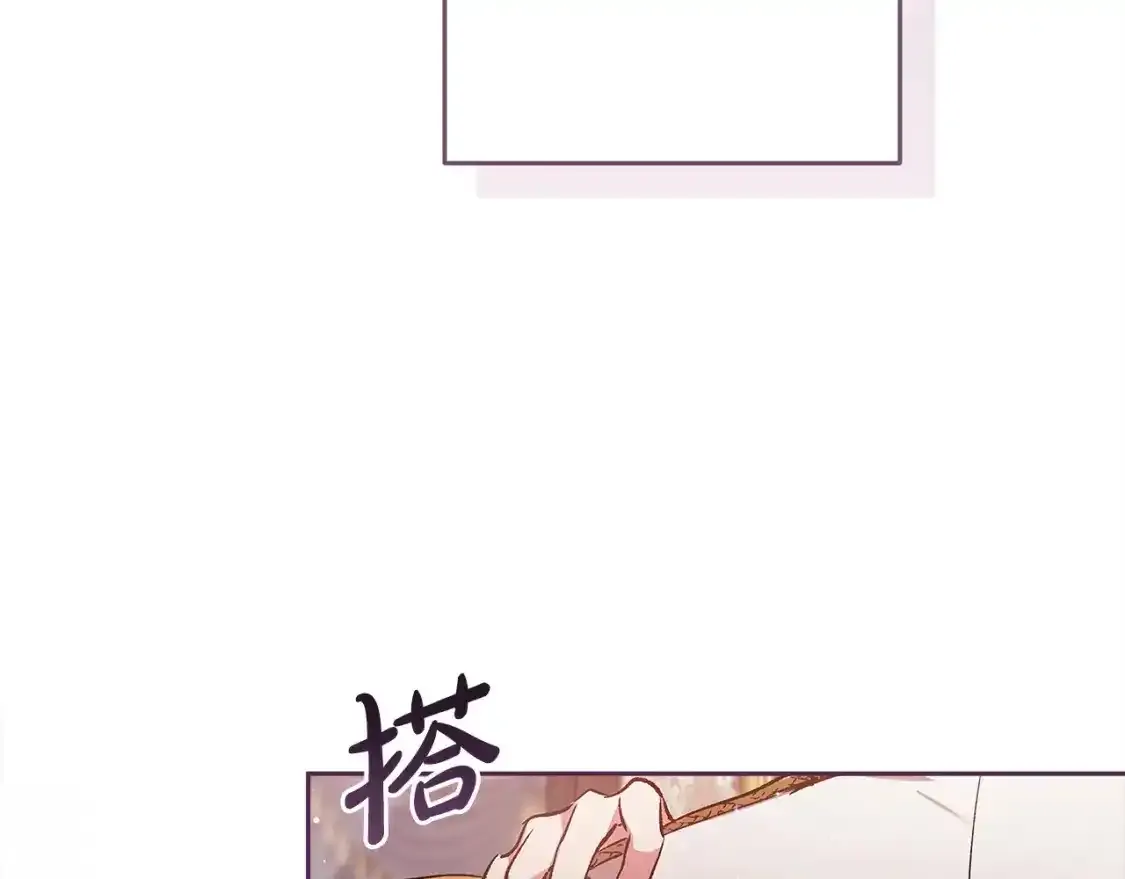 第48话 只是为了一个好名声65