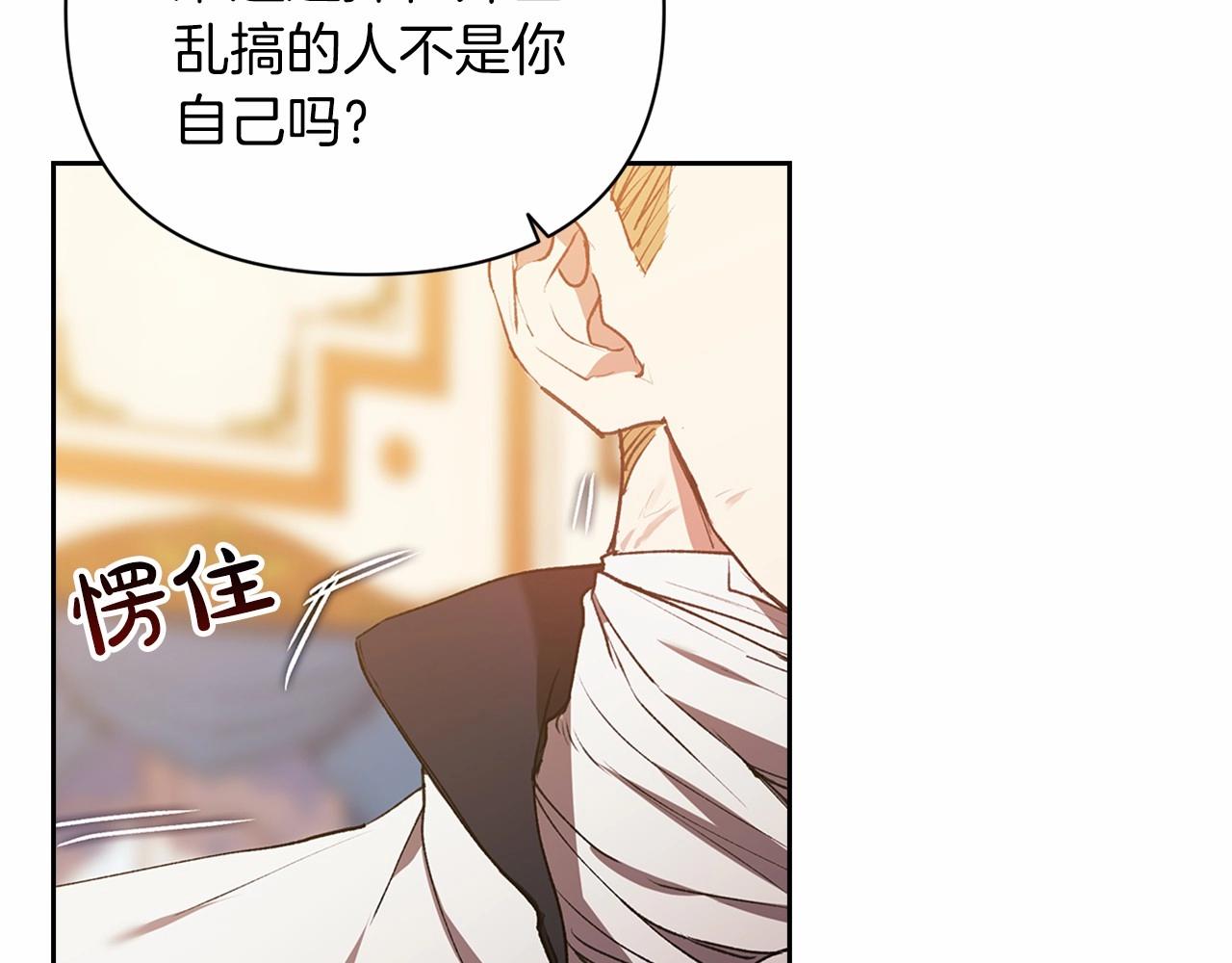 第14话 我是你的狗72