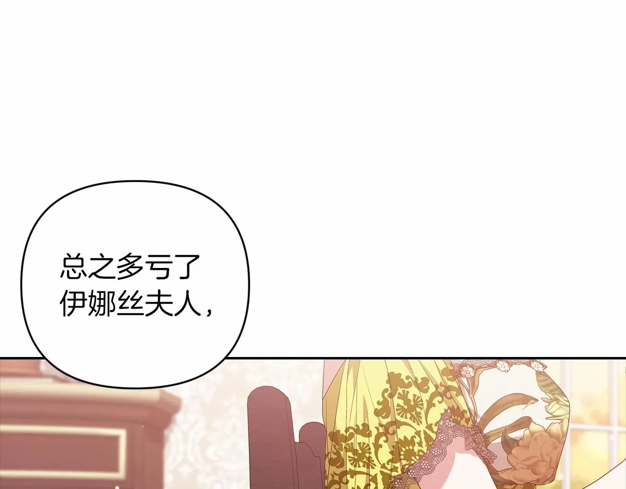 第42话 无声的尖叫77