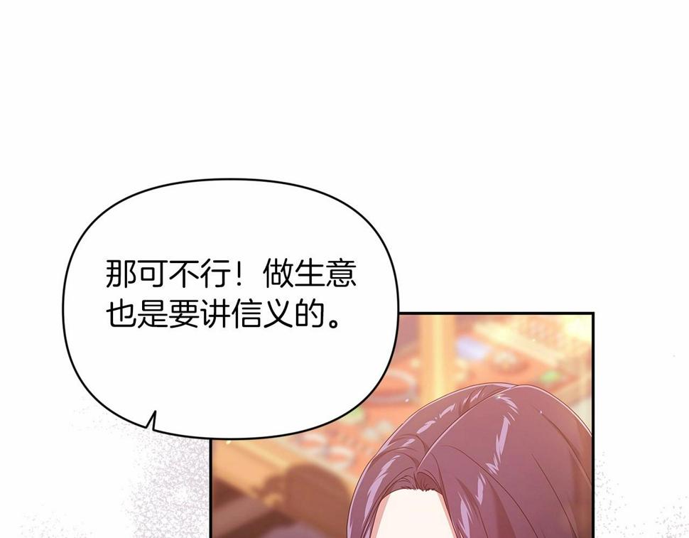 第35话 玩弄53