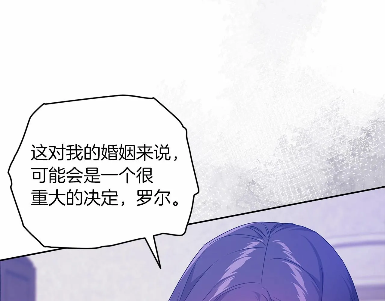 第38话 不是缺陷152