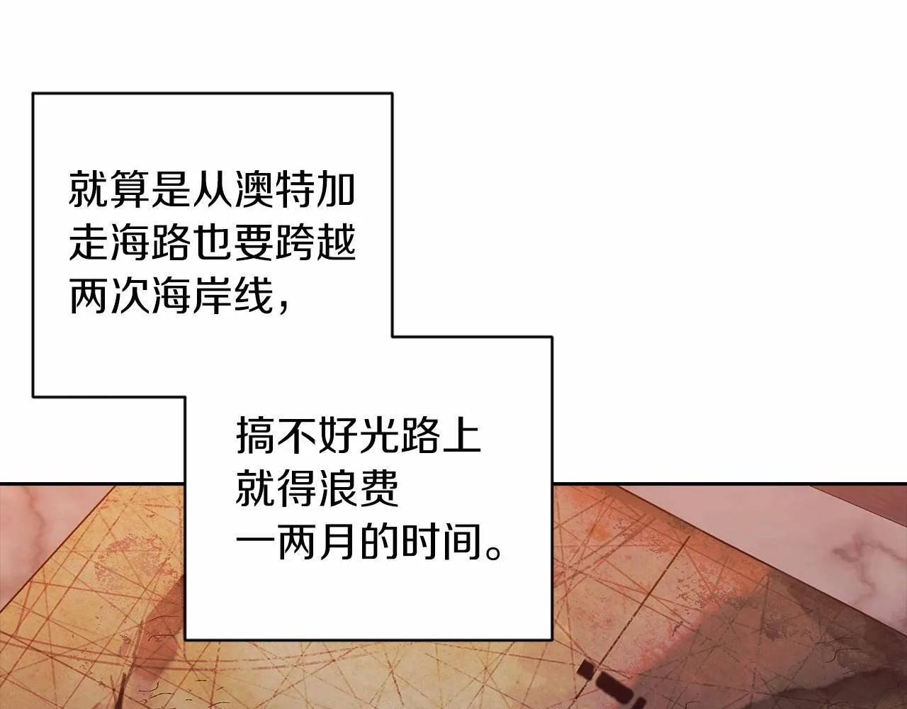 第44话 动她，你会5分钟之后被我解决30