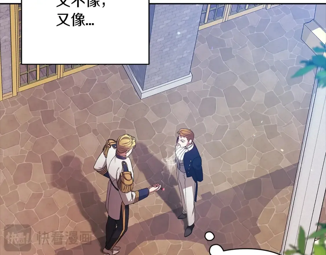第56话 被她可爱到不知所措60