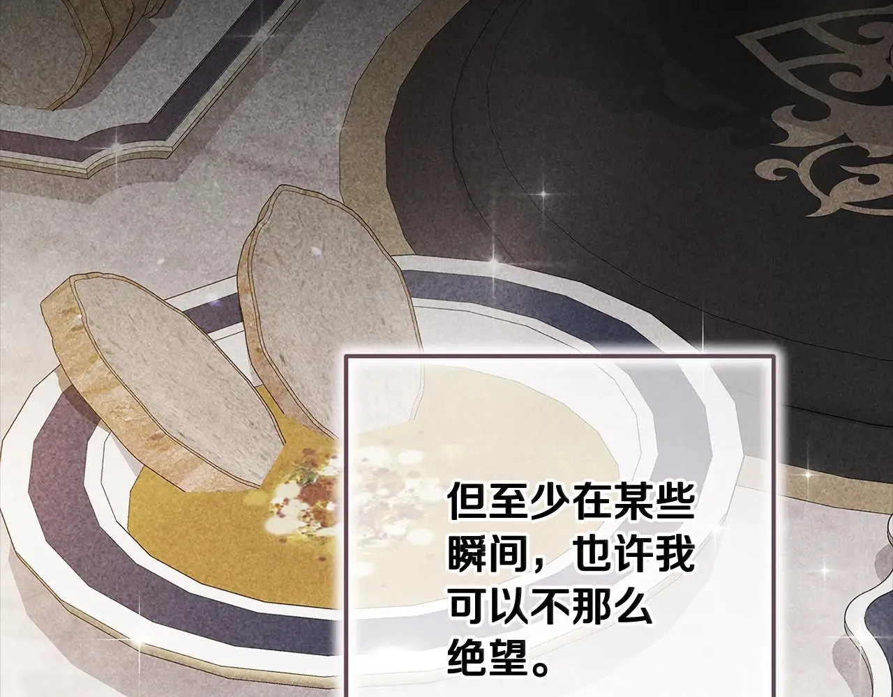 第81话 想你179