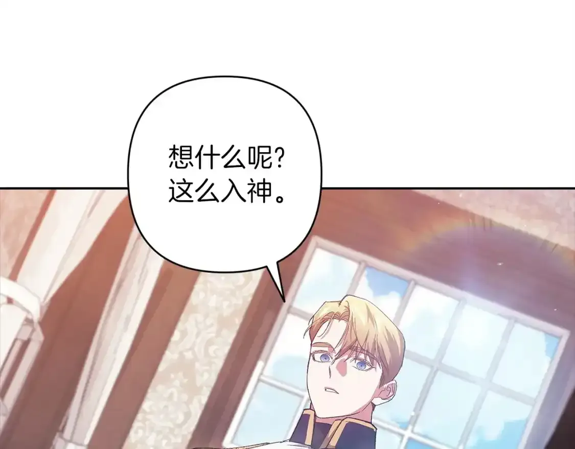第49话 生下孩子就离开卡西196