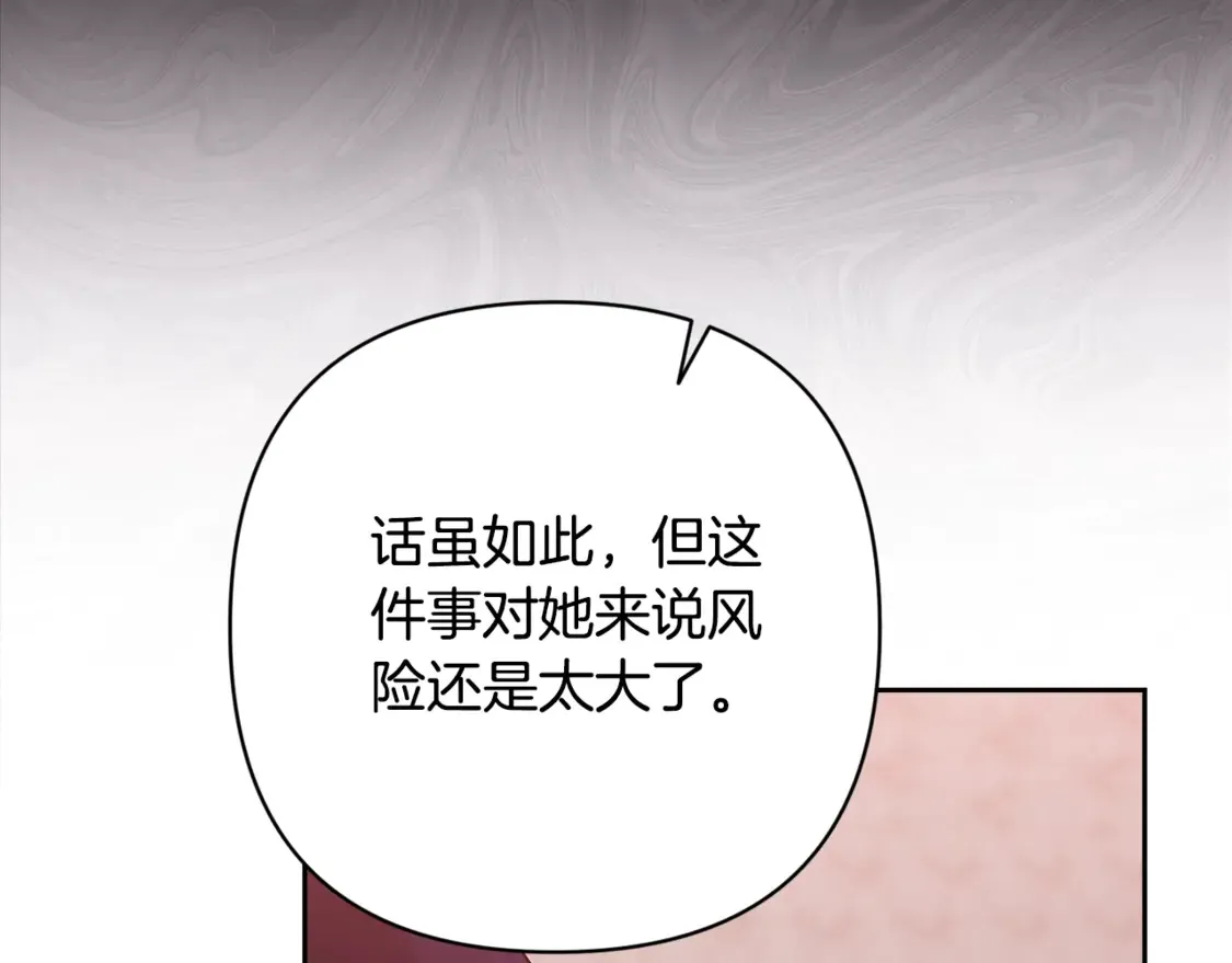 第65话 无所顾忌175