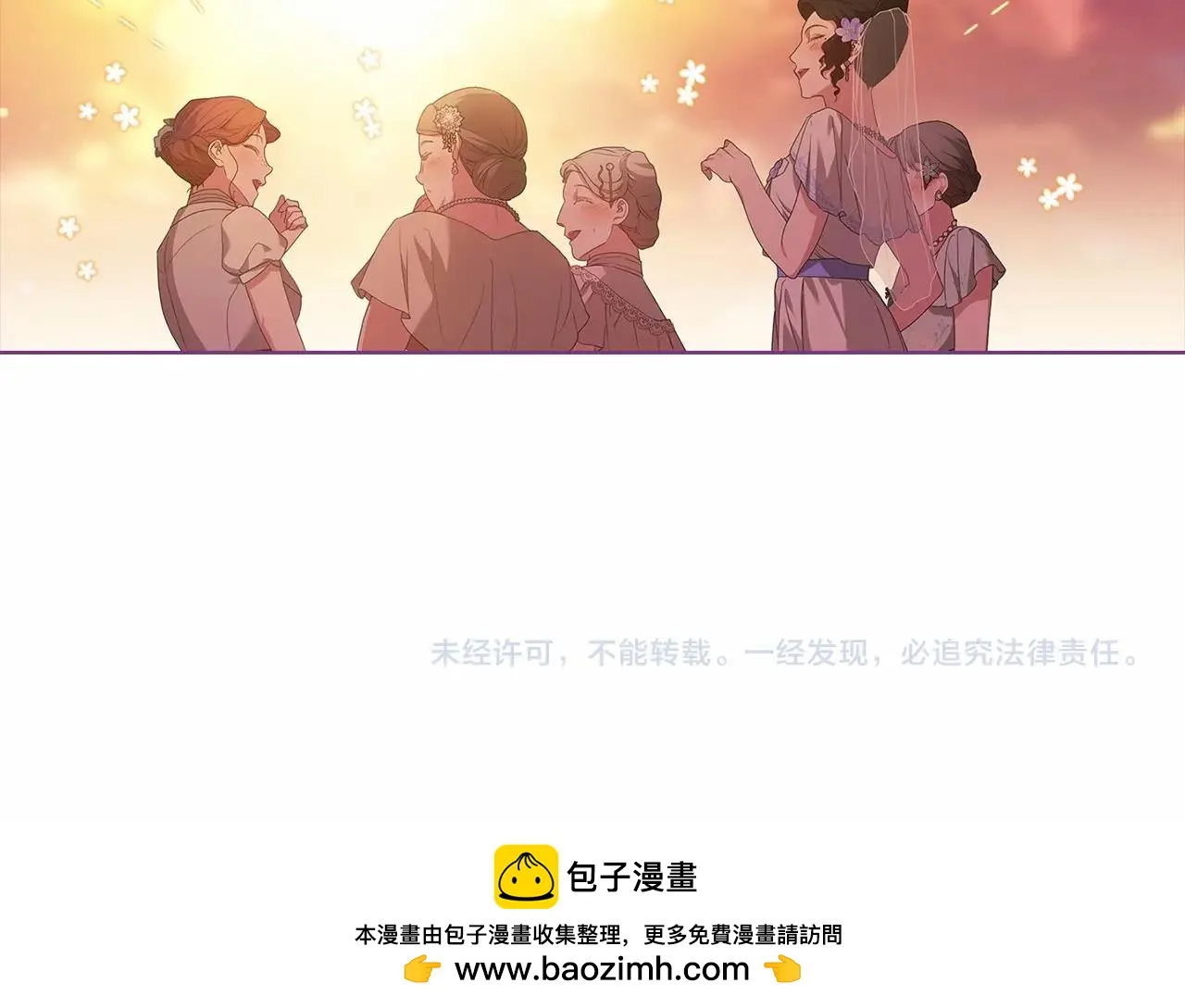第42话 无声的尖叫193