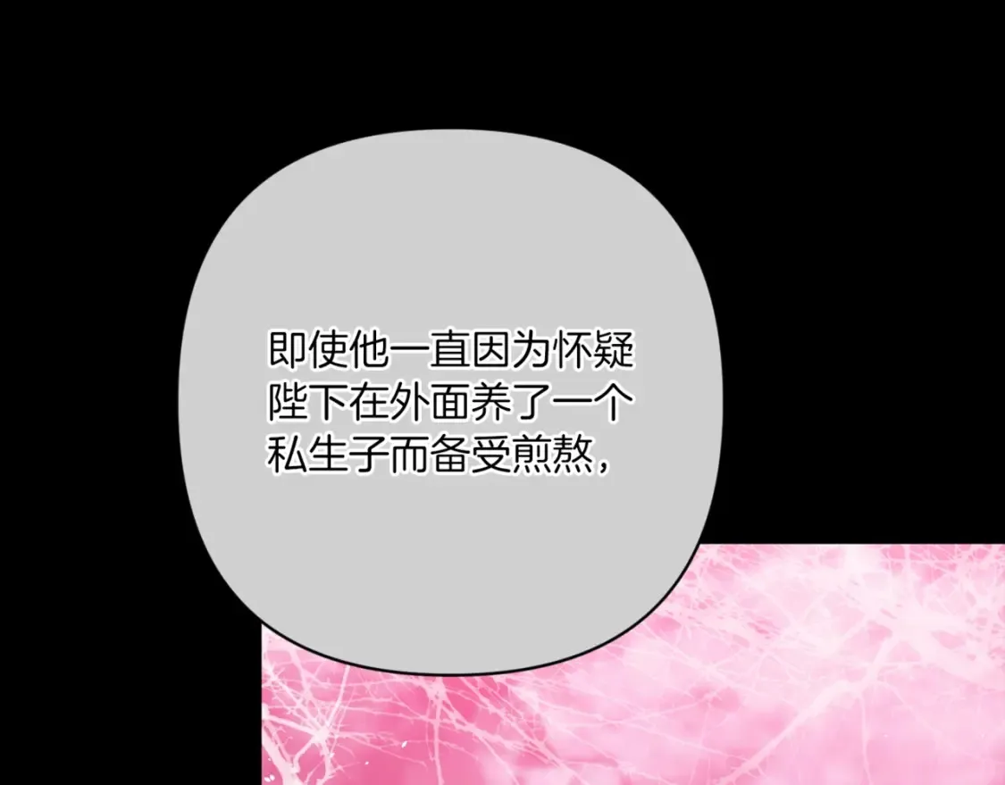 第54话 爱惨了196