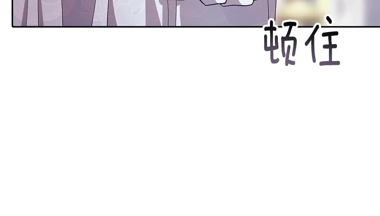 第80话 我怀孕了？197