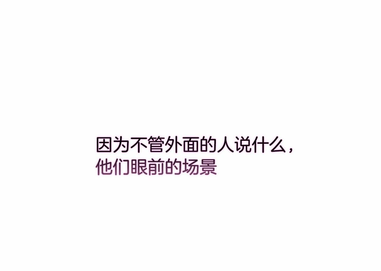 第15话 婚礼上的亲吻73