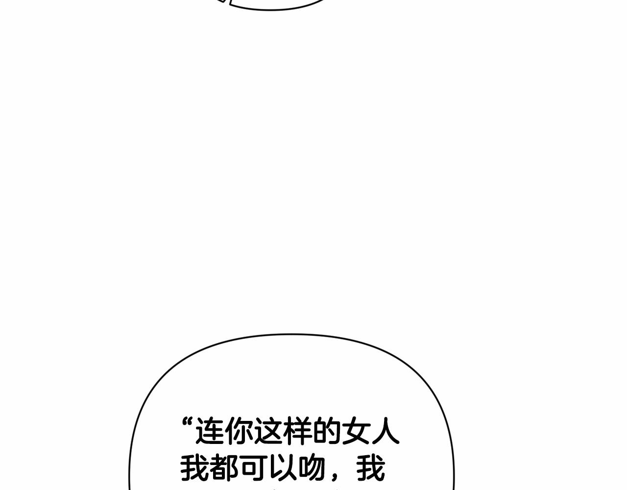 第14话 我是你的狗56