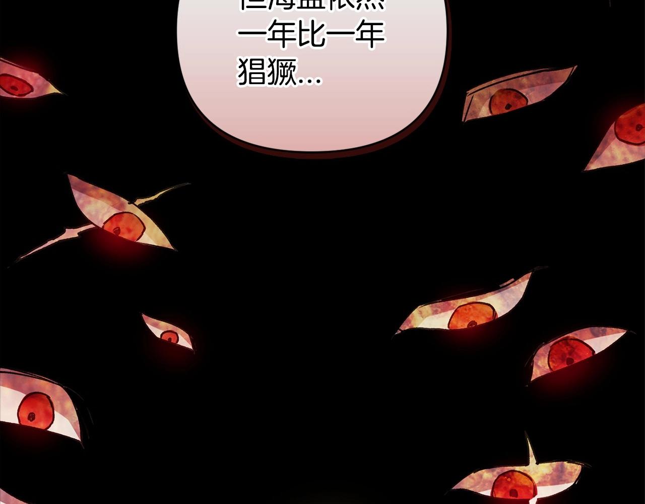 第1话 第一次被发现63
