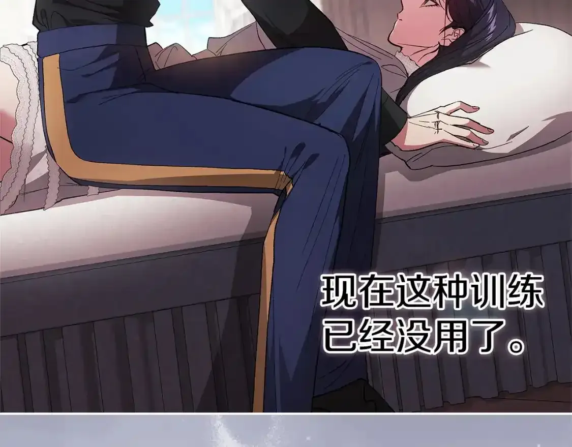 第51话 你生来就是为了嘲笑我175