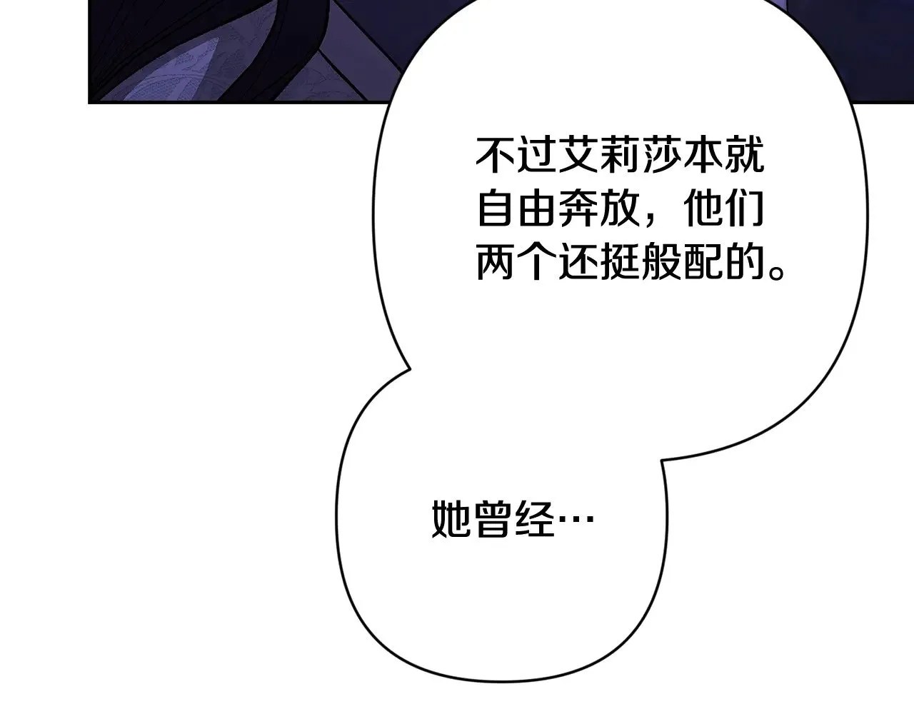 第67话 希望孩子长得像他130