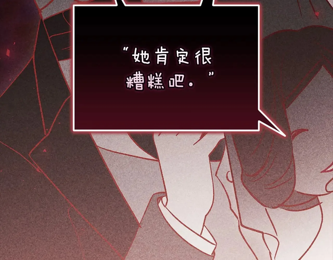 第66话  结了婚就背弃父母的不孝女211