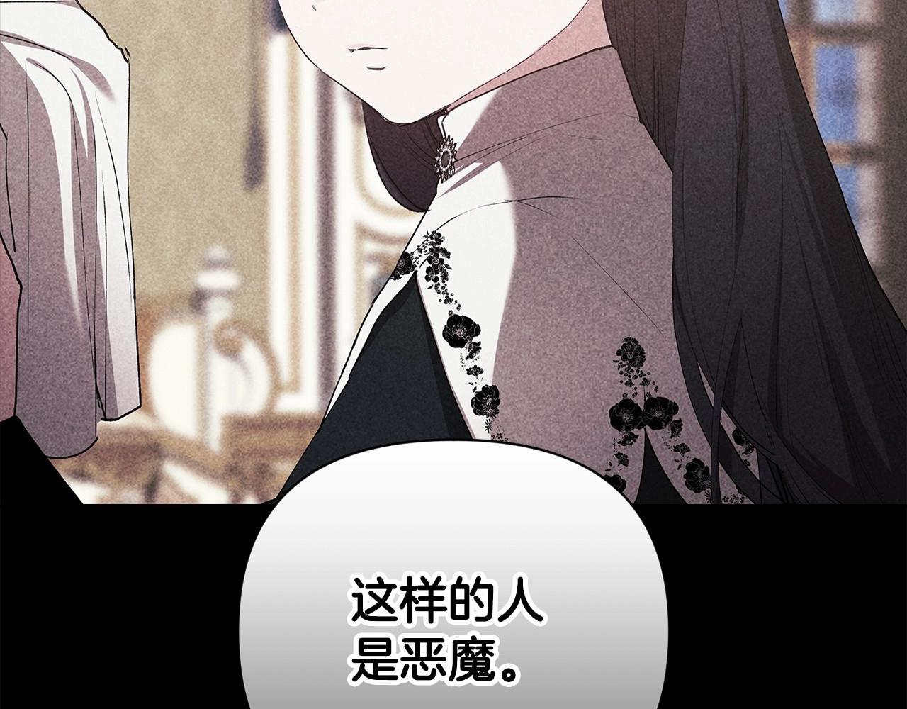第14话 我是你的狗20