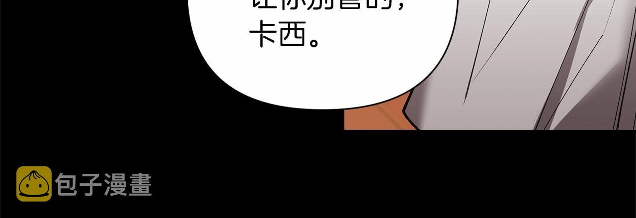 第4话 图书馆修罗场72