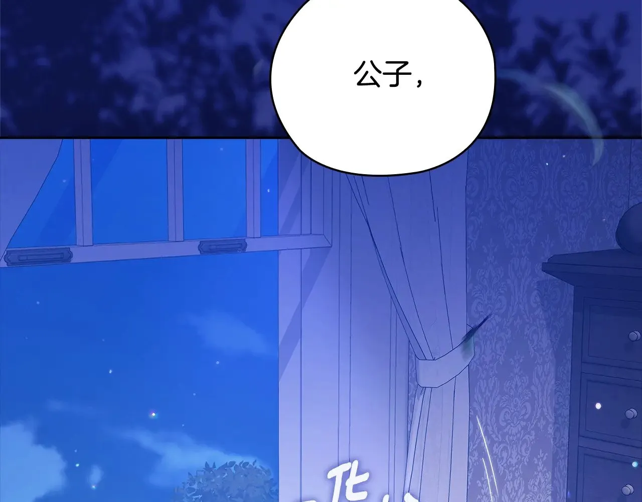 第76话 幕后黑手172