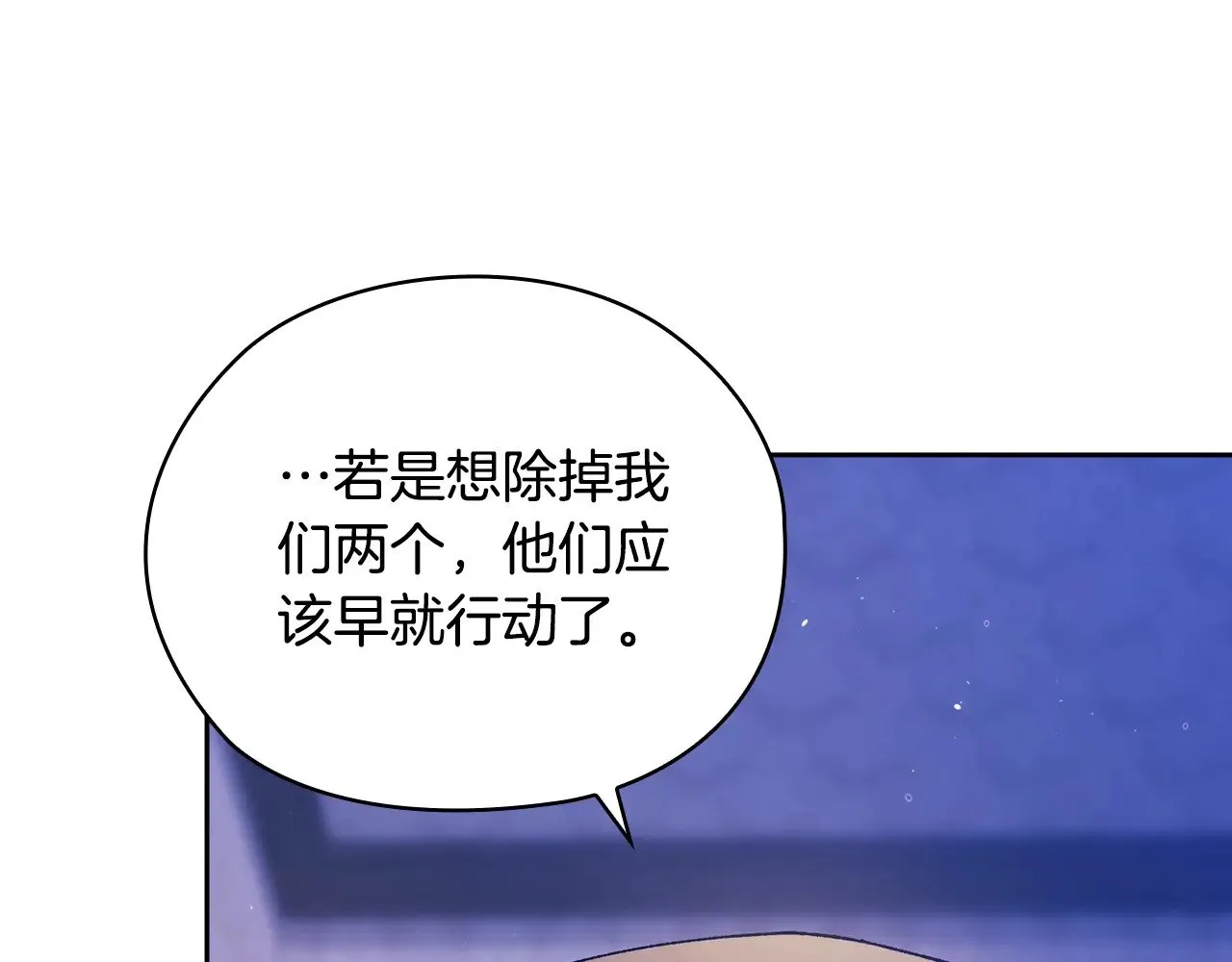 第76话 幕后黑手180