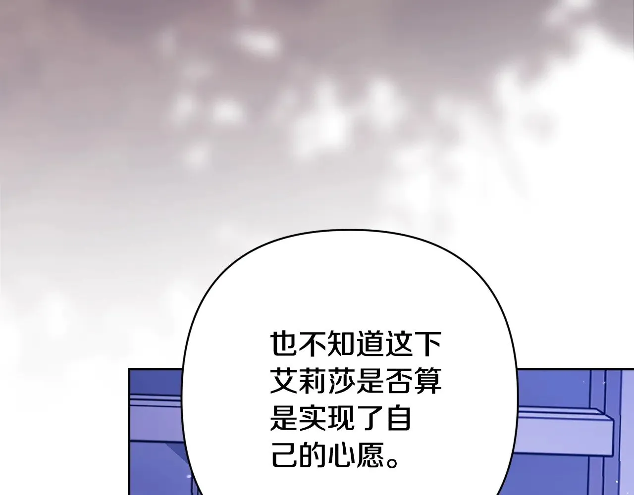 第67话 希望孩子长得像他151