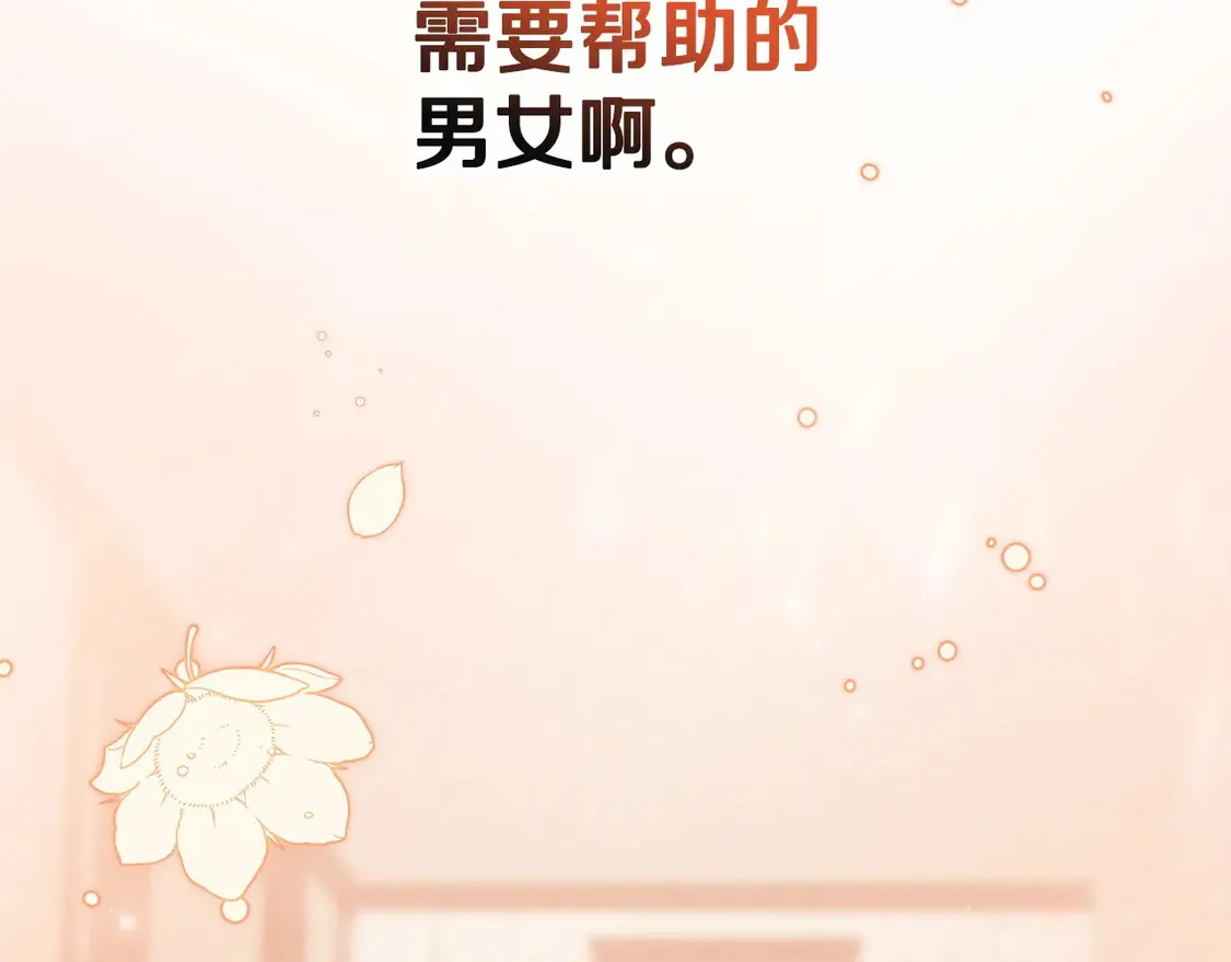 第61话201