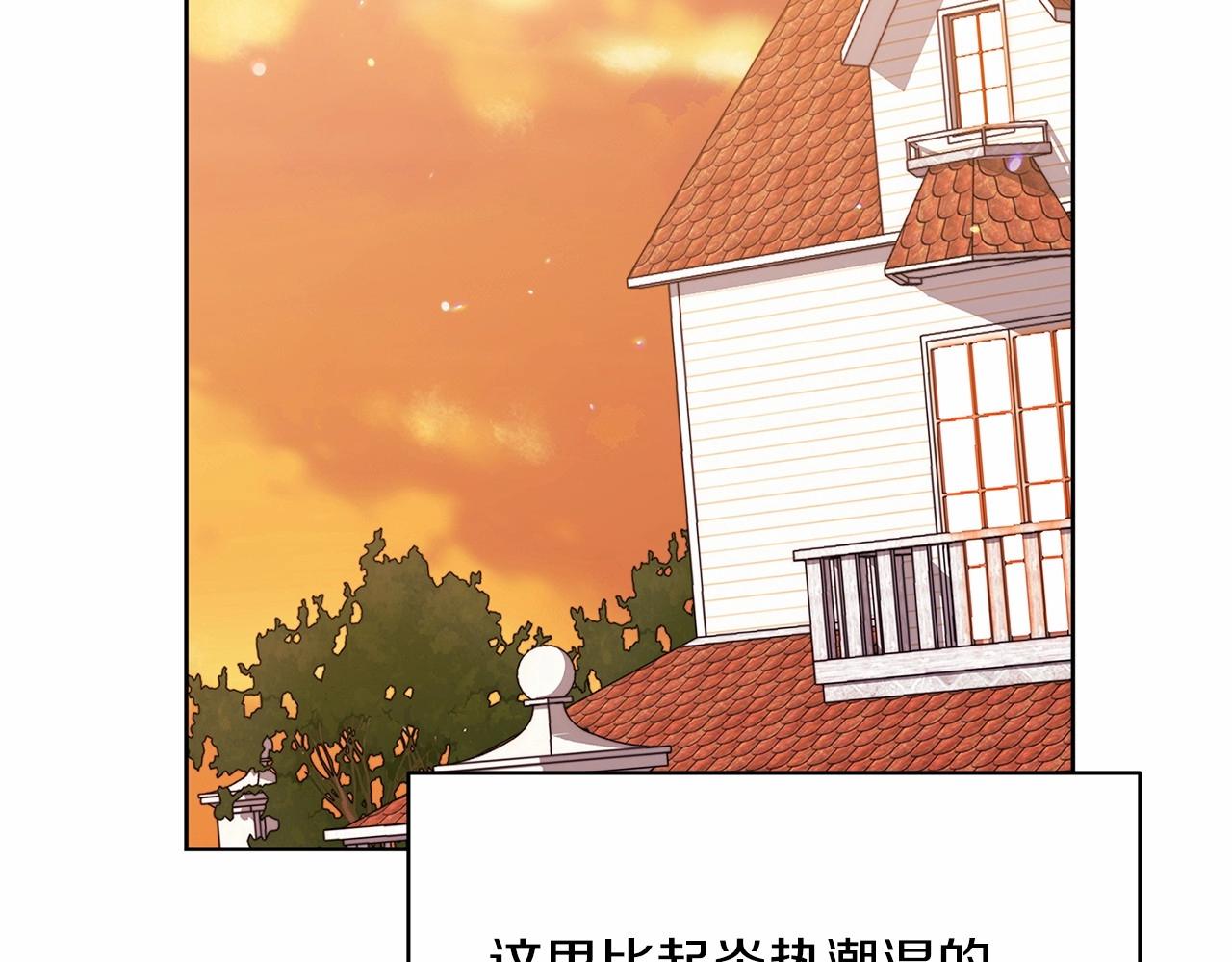 第19话 蜜月的海风128