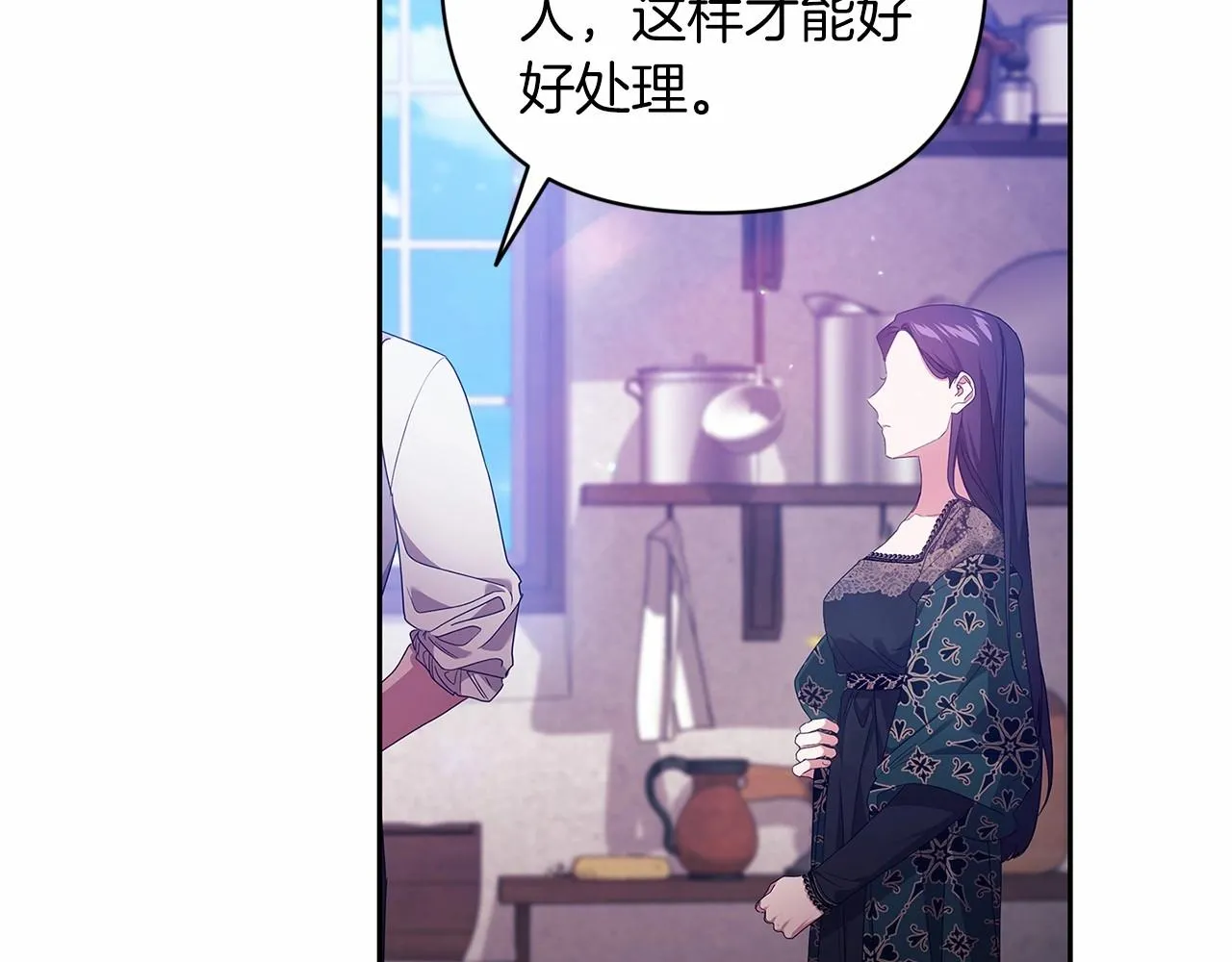 第38话 不是缺陷123