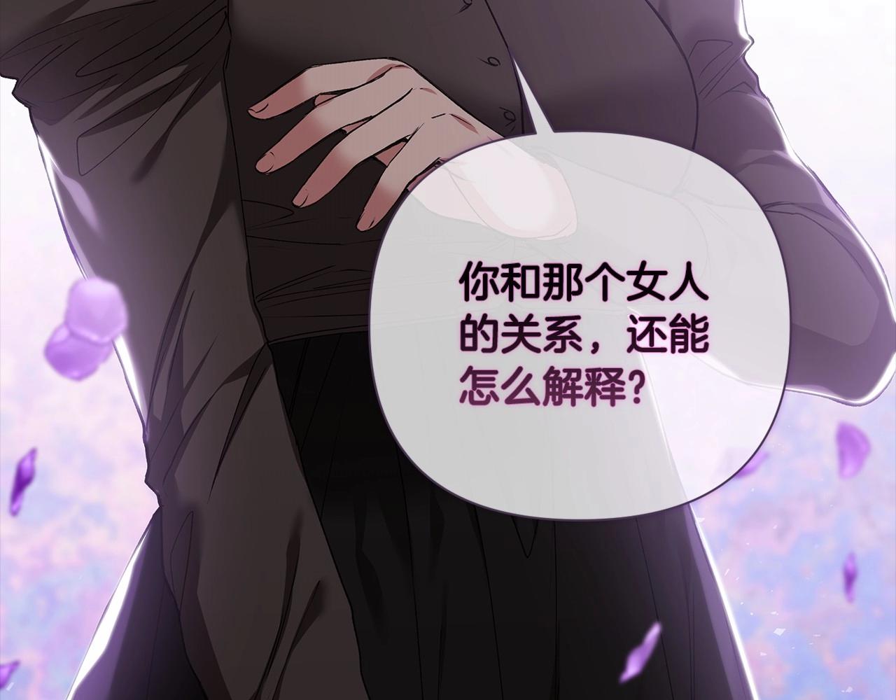 第6话 无法释怀19