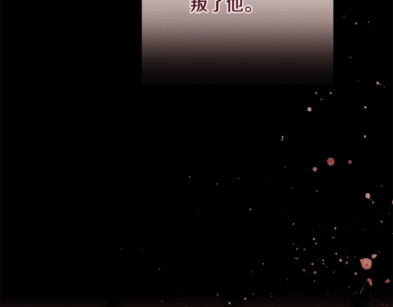 第67话 希望孩子长得像他193