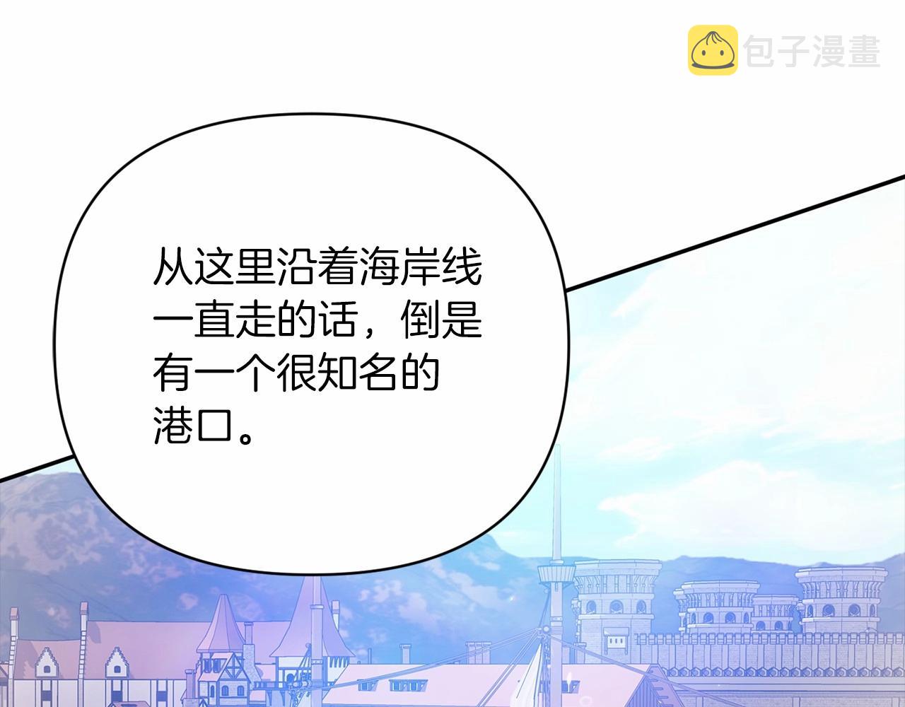 第20话 她不知道的期待159