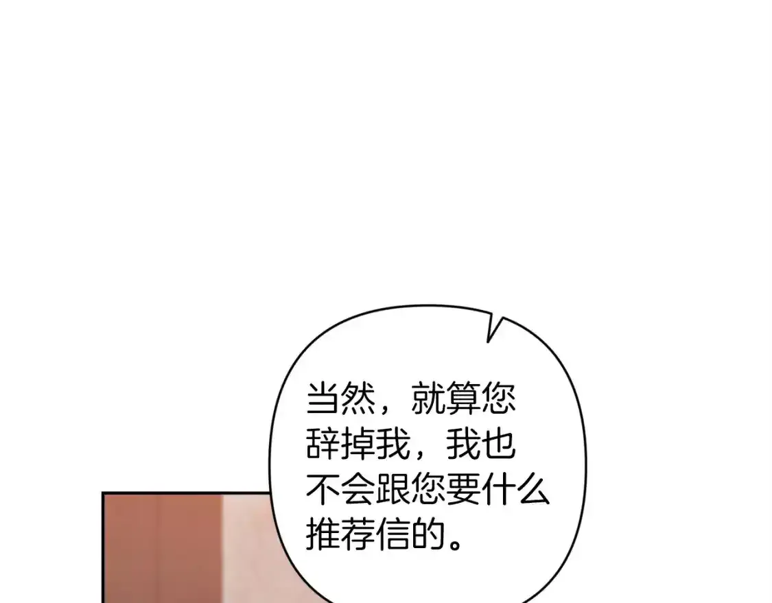 第49话 生下孩子就离开卡西137