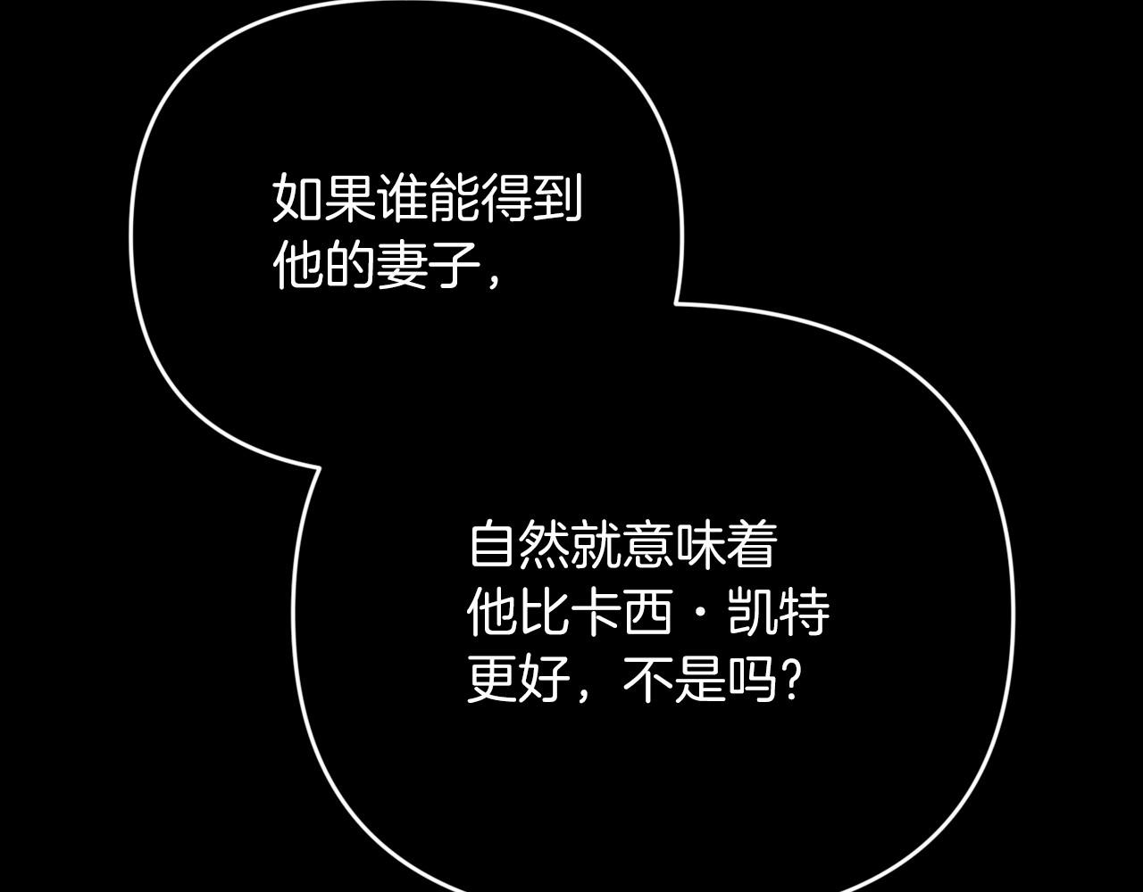 第17话 你的体力都留给我81