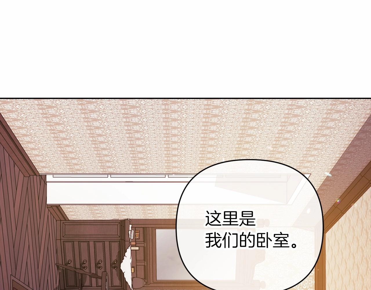 第20话 她不知道的期待93