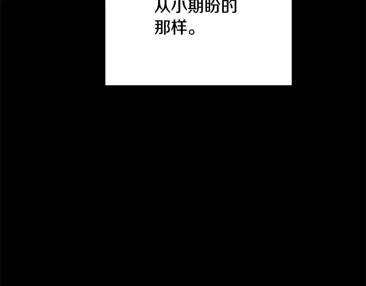 第81话 想你177