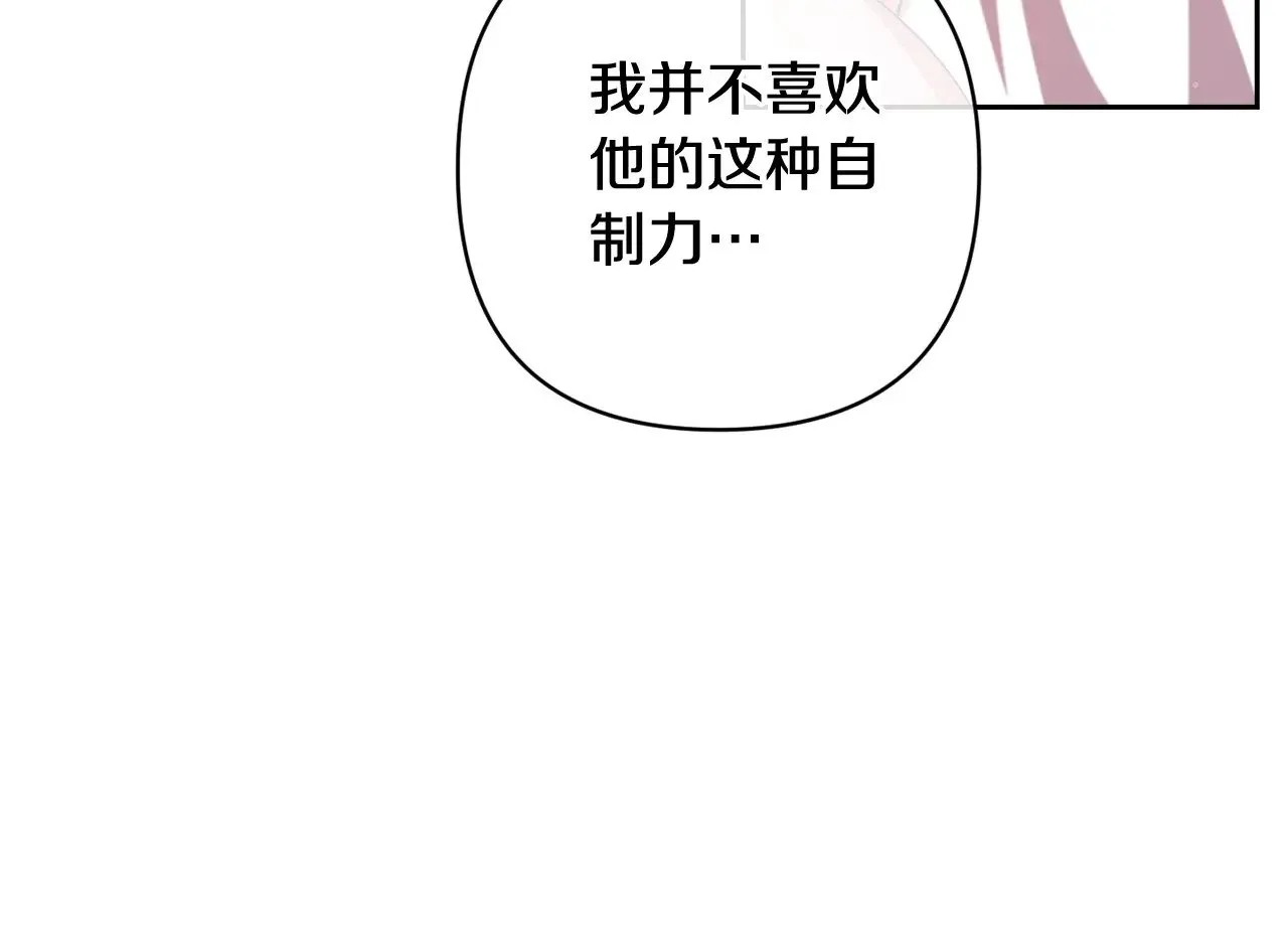 第70话105