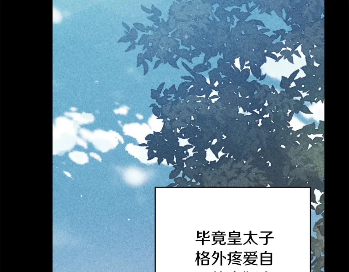 第62话 因为他，尝到了权利的甜头100