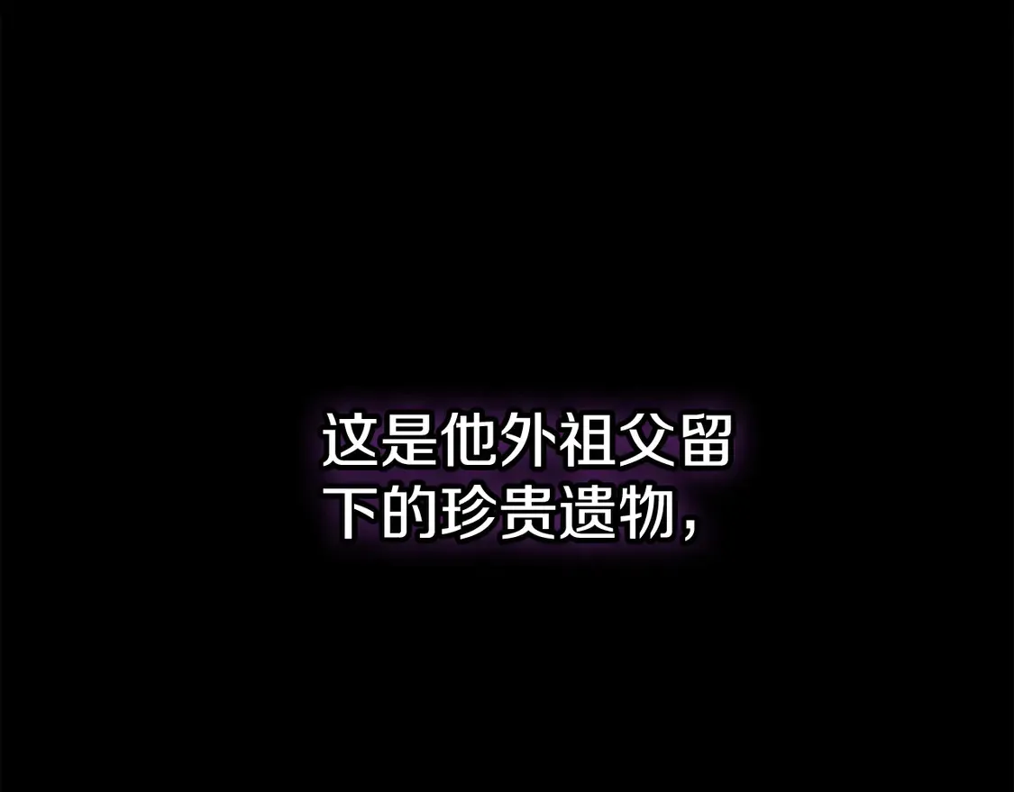 第63话 走吧！卡西157