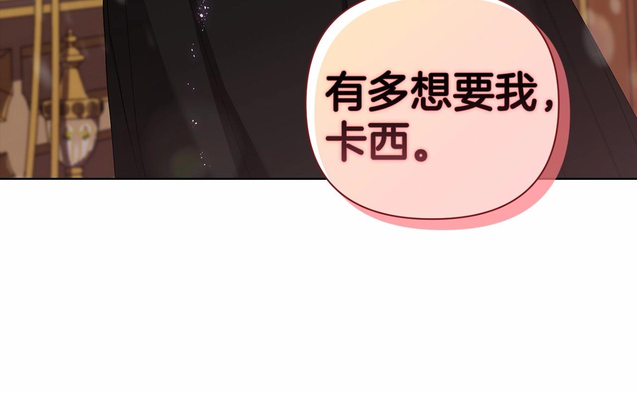 第6话 无法释怀78