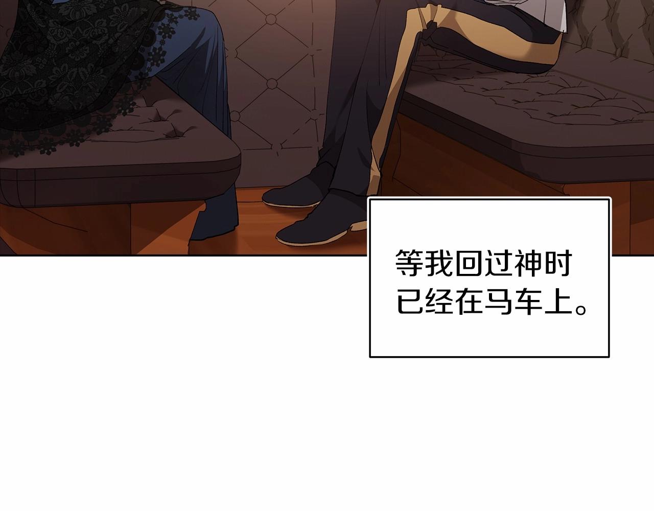 第7话 我我我…不一样了？！92