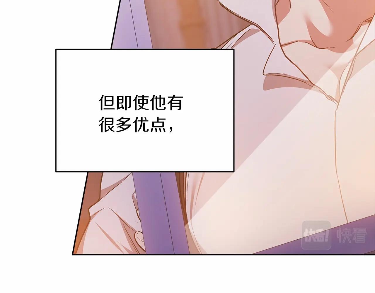 第23话 怎么报答我呢？103