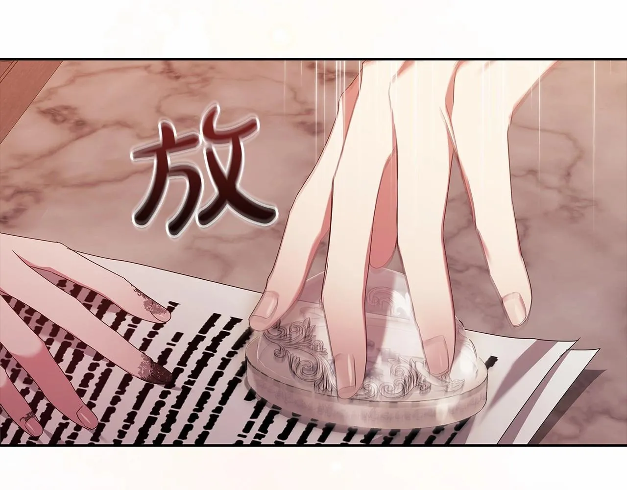 第39话 为老婆买买买178