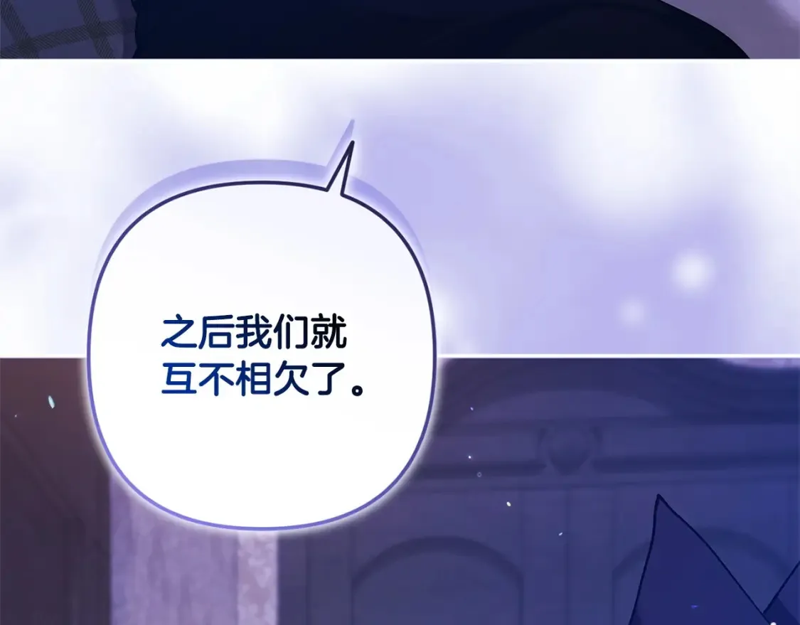 第59话 你清醒一下118