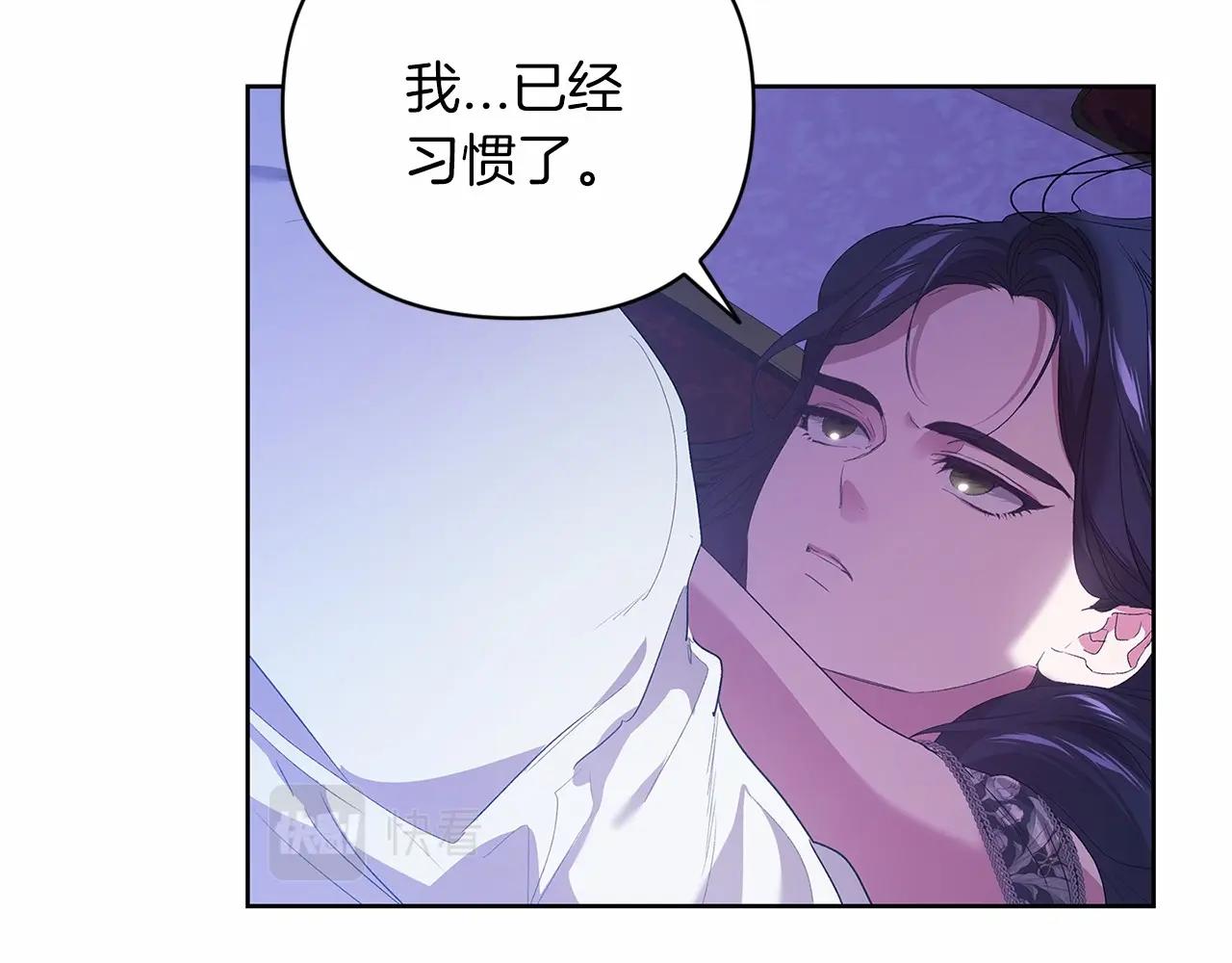 第18话 我别扭又可爱的妻子31