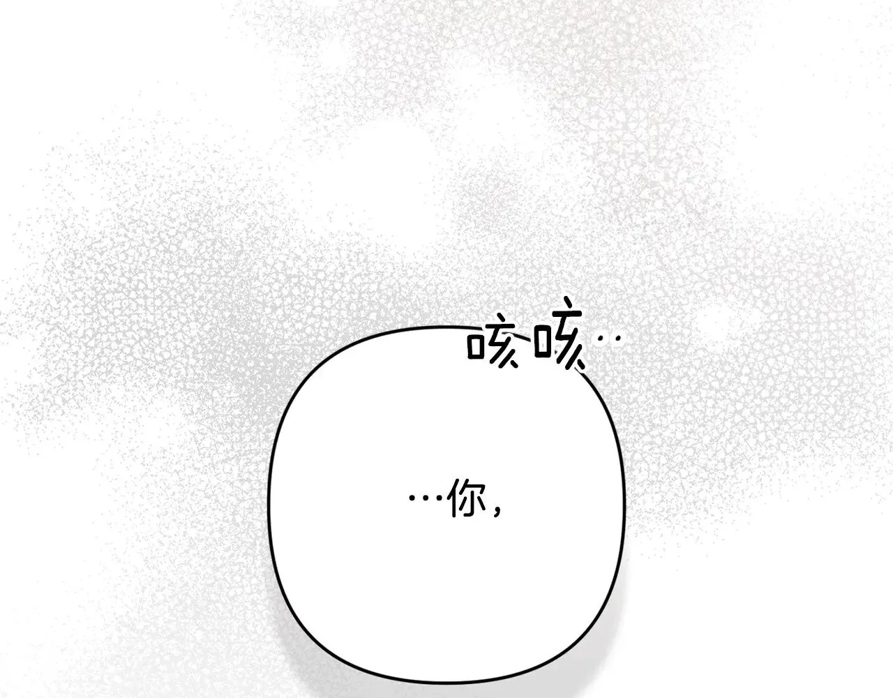 第66话  结了婚就背弃父母的不孝女107