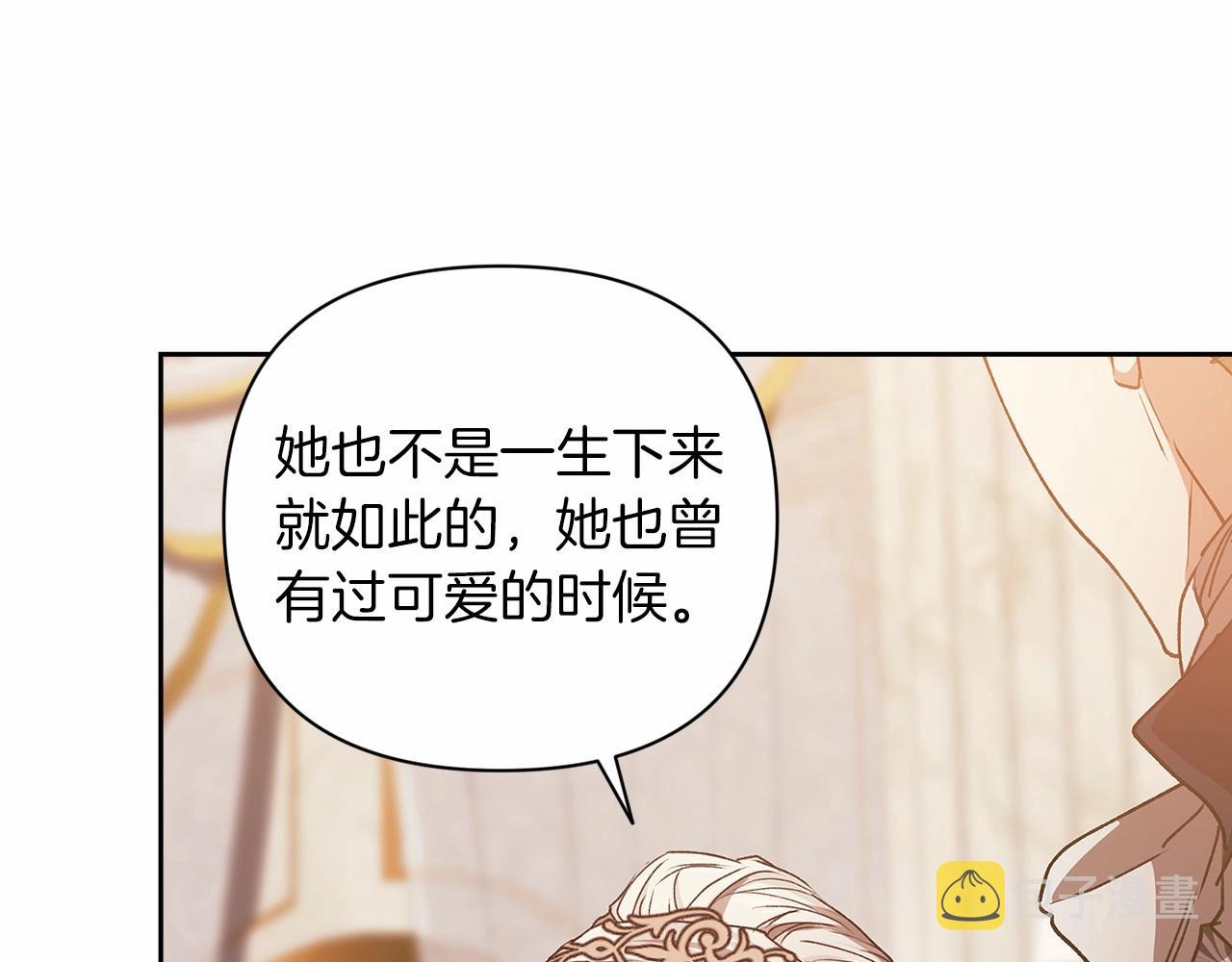 第13话 她说谎时，笑得最美122