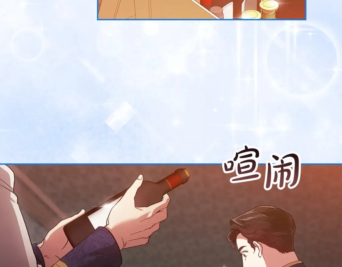 第56话 被她可爱到不知所措8