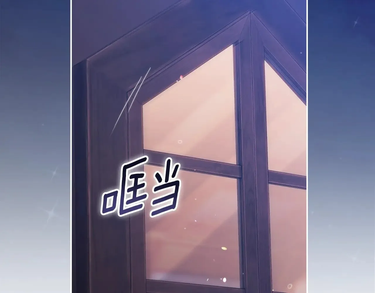 第69话 忘记你，对我来说有多可怕171