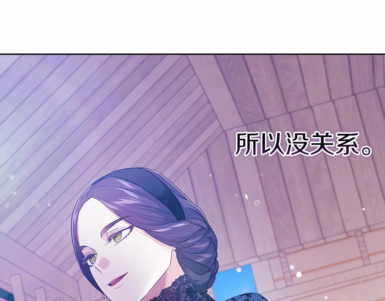 第24话 谁是棋子181
