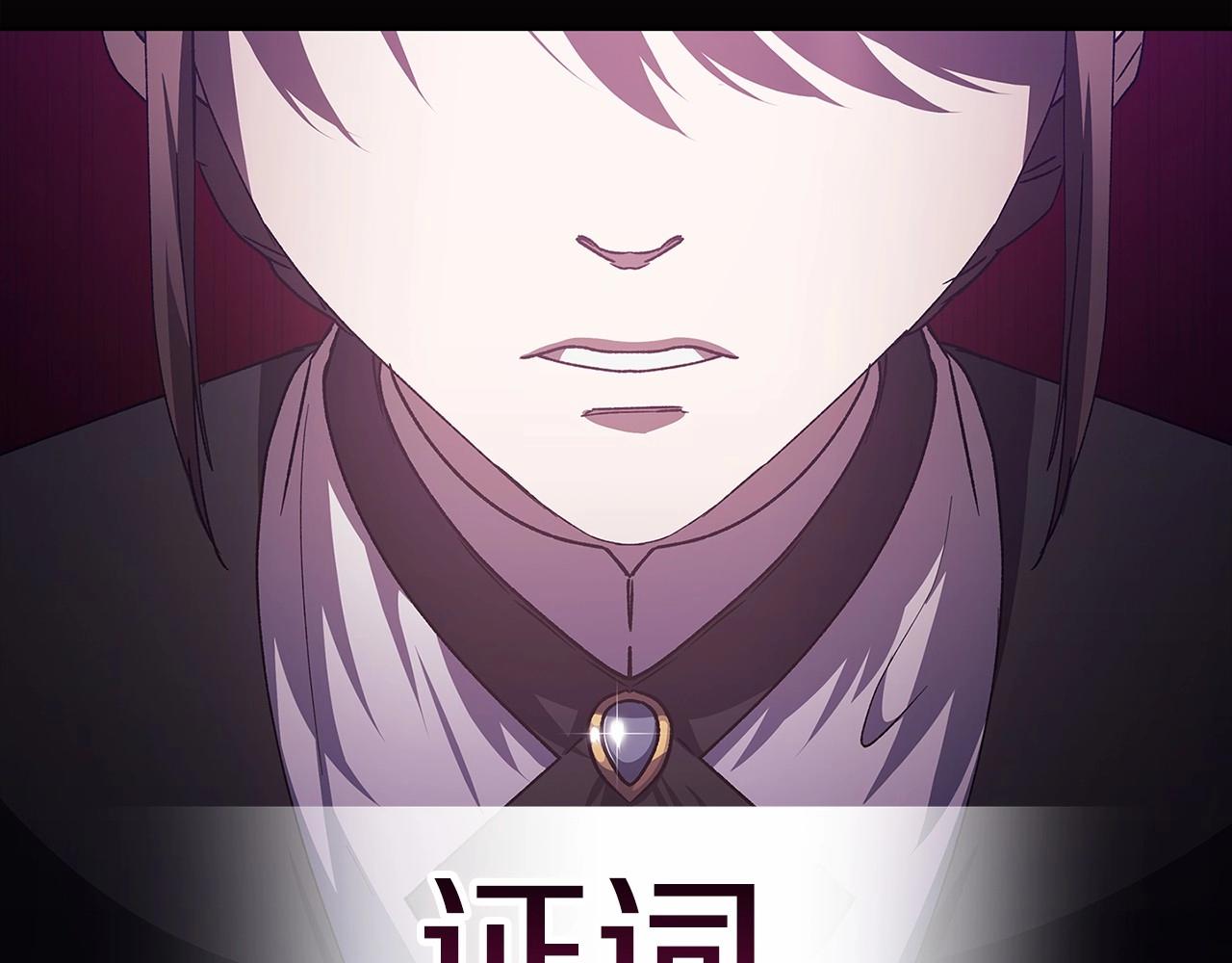 第22话 要帮我更衣？33