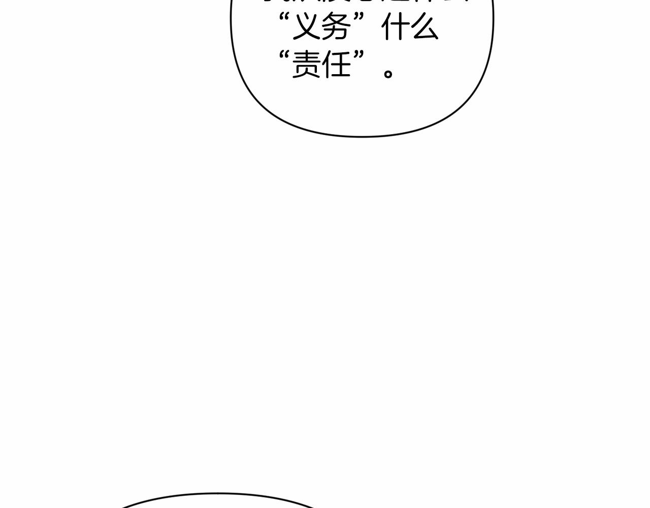 第14话 我是你的狗61